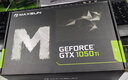 铭瑄（MAXSUN）MS-GTX1050Ti TF 4G 电脑游戏/家用办公显卡 实拍图