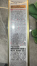 Bigen美源发采安萃染发霜 81（天然黑色）舒适无香型 进口染发植萃盖白 实拍图