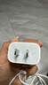 Apple/苹果 20W USB-C充电器  type-c充电器苹果手机充电器原装手机快充头 苹果17手机充电器 实拍图