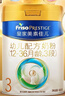 美素佳儿（Friso）皇家幼儿配方奶粉 3段（1-3岁幼儿适用）800g 乳铁蛋白 (新国标) 实拍图