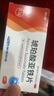 奥邦 琥珀酸亚铁片0.1g*24片/盒 缺铁性贫血的预防及治疗 6盒 实拍图