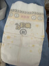 贝因美小屁孩纸尿裤透气轻柔婴儿尿不湿尿布 新老包装随机发货 【试用装】纸尿裤L码/6片 实拍图