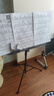 曼尔乐器专业升降琴谱架乐器通用乐谱架谱台1.3米高度 实拍图