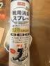 巨奇（JUQI）鞋子除臭剂360ml*3瓶银离子消毒杀菌脚臭喷雾球鞋防臭去异味 实拍图