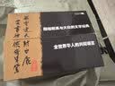 金庸作品集（全36册）新修珍藏本2022版 小说新年礼物 实拍图