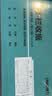 得力（deli）二联多栏收据 无碳复写单据 财会用品 经济款10本装3498 实拍图