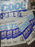 超亚冰凉巾冰感降温毛巾10条 运动降温学生除汗去味清凉冷感防暑毛巾 实拍图