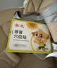 葵花小儿感冒贴穴位贴婴幼儿肚脐贴宝宝儿童风寒风热流鼻涕鼻塞打喷嚏 实拍图