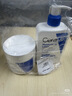 适乐肤（CeraVe）【明星乳霜】C乳473ml+C霜454ml（保湿修护男士女士张凌赫同款） 实拍图