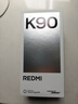 小米REDMI K90 骁龙®8至尊版 7100mAh大电池 青山护眼 水蓝色 16GB+512GB 红米5G手机国家补贴 实拍图
