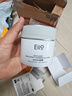奕沃（EIIO）三代清洁白泥膜100g涂抹控油补水面膜毛孔祛痘ello 实拍图