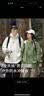 罗蒙（ROMON）冲锋夹克男女户外运动登山服连帽外套防风防水风衣墨绿色3XL 实拍图