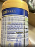 美素佳儿（Friso）皇家幼儿配方奶粉3段（1-3岁幼儿适用）800g*3罐 乳铁蛋白 实拍图