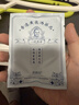 黄锡祥瘦身贴减肥瘦大肚子燃脂全身快速瘦排毒去除湿气重中药三伏祛湿贴 实拍图