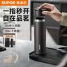 苏泊尔（SUPOR）保温杯316L不锈钢男女士便携商务车载茶滤水杯伴手礼 生日礼物 实拍图