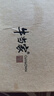 牛当家 真皮皮男牛皮腰带针扣头层牛皮1101生日礼物 深咖色 115cm 实拍图