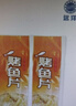 远洋 烤鱼片500g整鱼剖片大连特产低脂高蛋白 礼品 鱼干 大礼包零食 实拍图