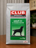 皇家狗粮 成犬粮 通用犬型 CC通用狗粮12月以上 8KG【成犬通用】 实拍图