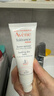 雅漾（Avene）【陈鑫海限定周边】专研修护霜轻润40ML 舒缓泛红敏感肌乳液面霜 实拍图