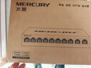 水星（MERCURY）10口千兆8口poe交换机 家用监控网络集线分线分流器MSG10CPS 实拍图