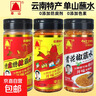 单山蘸水云南辣椒面蘸料 香辣烧烤料火锅干碟青花椒特麻特辣调料 【经典口味】120g*1瓶·单山蘸水 晒单实拍图