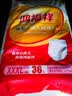 鸿福祥成人拉拉裤加厚夜用老年人专用尿不湿一次性内裤纸尿裤 【爆款体验】拉拉裤36片-XXXL码 实拍图