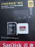 闪迪（SanDisk）128GB TF(MicroSD)内存卡4K极速金卡 A2 V30 U3 兼容大疆Pocket 4/Action 6运动相机 无人机存储卡 实拍图