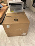 惠普（HP）a3打印机m437n/439/nda a3/a4黑白激光大型办公室 试卷工地商用 打印复印扫描一体机 麒麟/统信 M42523dn(黑白23页)自动双面+平板扫描 实拍图