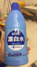 蓝月亮漂白水含氯除菌液600g 除菌率99.9% 白衣去渍漂白 家居清洁除菌 实拍图