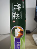 竹盐LG全优护牙膏220g*1支牙龈护理清爽口感减轻牙渍清洁口腔 实拍图