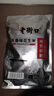 老街口五香味花生米500g袋装脱油花生仁粒大酥脆下酒菜休闲零食坚果年货 晒单实拍图