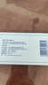 三康 维尔固 盐酸氨基葡萄糖胶囊0.24g*90粒 氨糖 治疗和预防全身所有部位的骨关节炎缓解关节疼痛肿胀 氨糖软骨素 实拍图