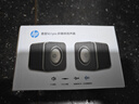 惠普（HP）NS1pro 电脑音响 迷你桌面音箱 多媒体笔记本台式机有线家用低音炮 黑色 实拍图