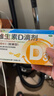 星鲨维生素D滴剂 30粒*5盒【150粒】维生素d3儿童3-12岁1-3岁婴幼儿0-6个月青少年11-17岁促钙吸收全年龄段可用 实拍图