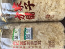 方家铺子有机富硒本草银耳80g/罐 古田白木耳银耳莲子百合羹代餐 实拍图