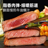 大希地白金系列干净配料静腌西冷牛排160g 实拍图