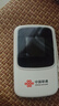 中国联通随身wifi6无线移动wifi免插卡无线网卡车载校园随行支持5G/4G设备上网全国通用流量2026款官方正品 实拍图