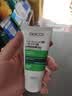 薇姿（VICHY）洗发水绿标1%二硫化硒洗发水男士女士缓解头痒去屑洗发水50ml 实拍图