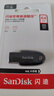 闪迪（SanDisk）64GB USB3.2 U盘 CZ550黑色 读速100MB/s 安全加密 数据恢复 学习办公电脑车载 高速大容量优盘 实拍图