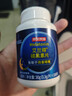 京东京造 褪黑素维生素B6100片 退黑素改善睡眠失眠助眠安眠非gaba中老年 实拍图