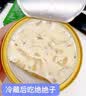 金唐厚椰乳鲜炖花胶165克*10碗 即食代餐 孕妇营养品中秋节礼物健康 实拍图