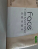 洁柔抽纸 粉Face3层110抽*48包 可湿水纸巾卫生纸 柔韧抽纸 整箱纸巾 实拍图
