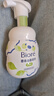 碧柔（Biore）花王氨基酸洗面奶男女清爽控油深层清洁洁面泡沫160ml*2护肤品 实拍图