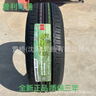 普利司通（Bridgestone）汽车轮胎 205/55R16 91V EP150 原配丰田新雷凌 适配速腾/卡罗拉 实拍图