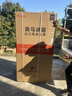 奥马（Homa）602升超大容量对开门双开门家用电冰箱一级能效双变频节能风冷无霜白色 602WKH/B云柔白 实拍图