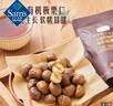 Member's Mark 有机板栗仁 1kg(10袋) 1kg 实拍图