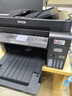 爱普生（EPSON）L6279商用墨仓式彩色多功能一体机 家用办公（打印复印扫描 有线网络 自动双面 输稿器） 实拍图