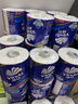 维达（Vinda）有芯卷纸 蓝色经典4层130克*30卷 厚韧耐用 卫生纸 卷筒纸纸巾 实拍图