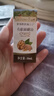 爷爷的农场有机核桃油食用油10ml 尝鲜装热炒油凉拌辅食油 赠婴幼儿宝宝食谱 实拍图