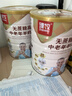 臻牧（zhenmu）羊奶粉无蔗糖高钙成人中老年富硒益生菌营养品送礼罐装820g 实拍图
